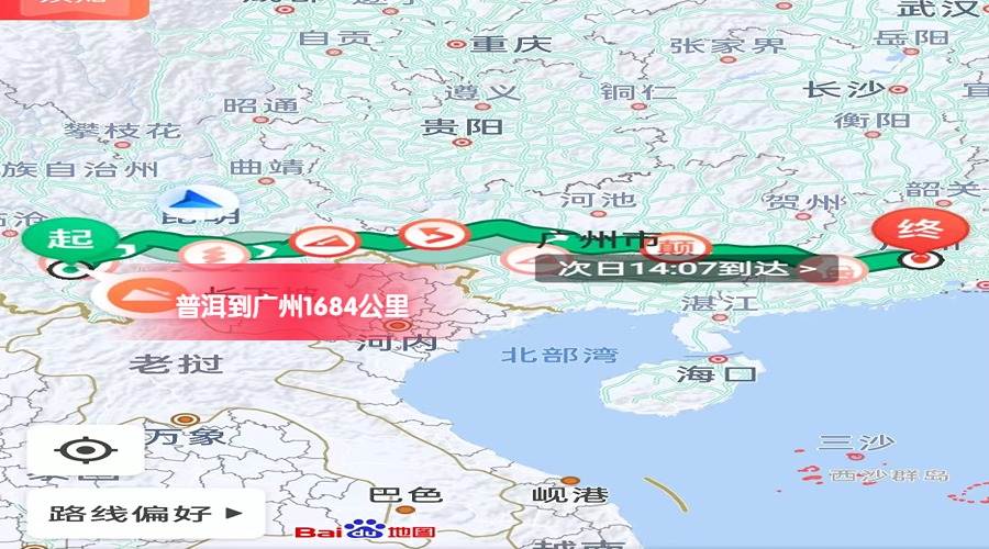 普洱到廣州里程