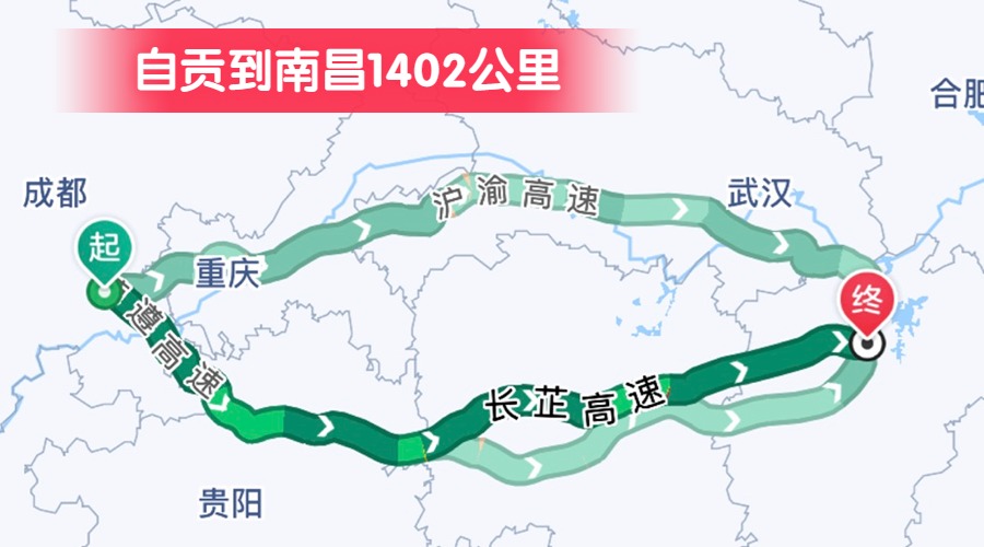 自貢到南昌1402公里