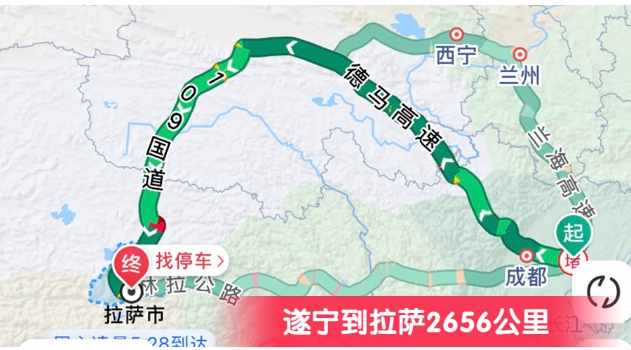 遂寧到拉薩2656公里 遂寧到拉薩2656公里