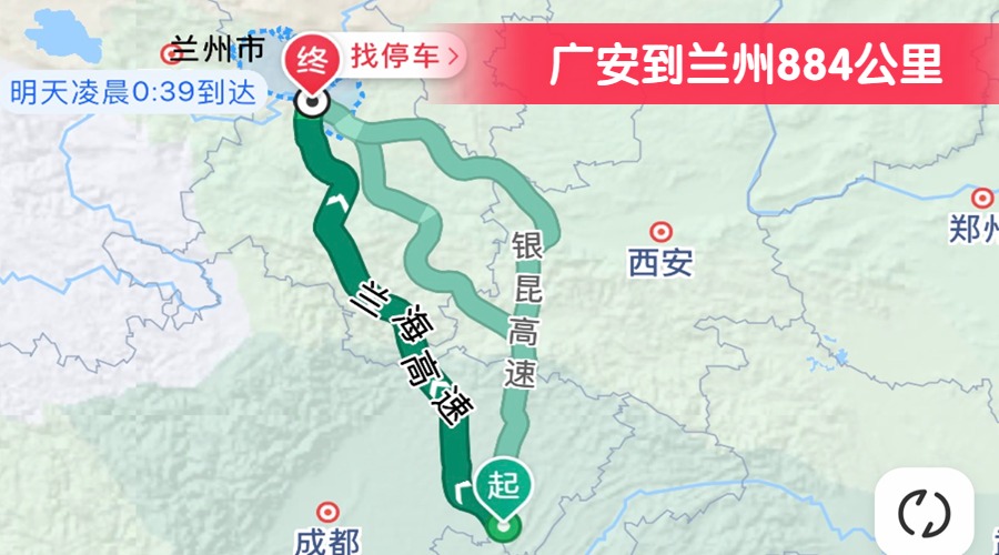 廣安到蘭州884公里