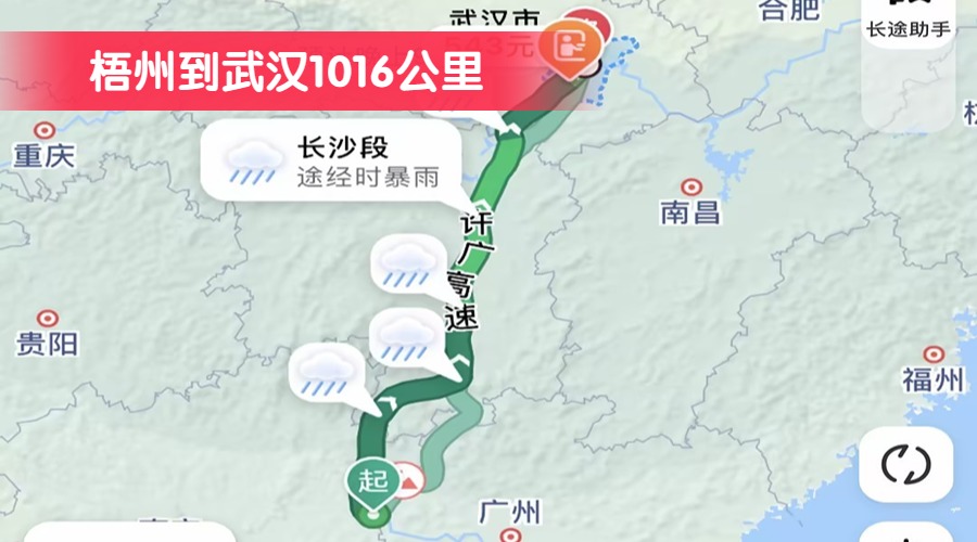 梧州到武漢1016公里
