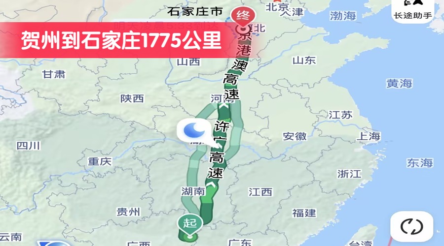 賀州到石家莊1775公里