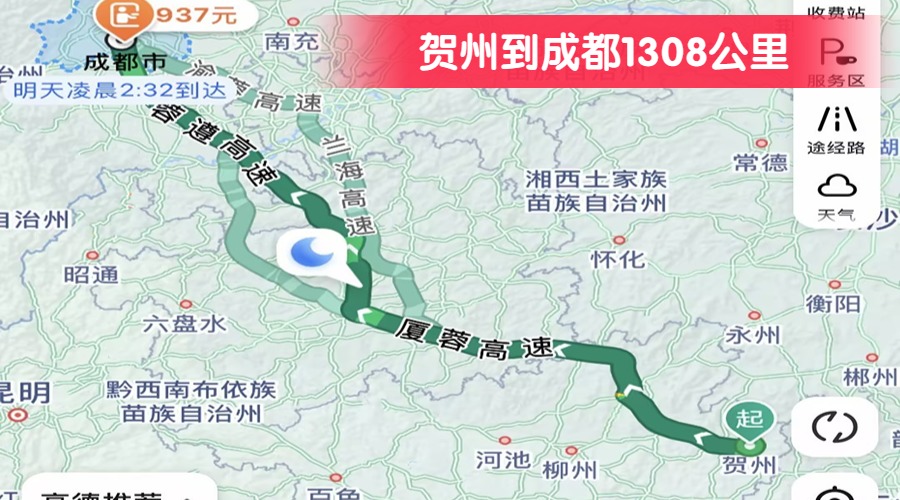 賀州到成都1308公里