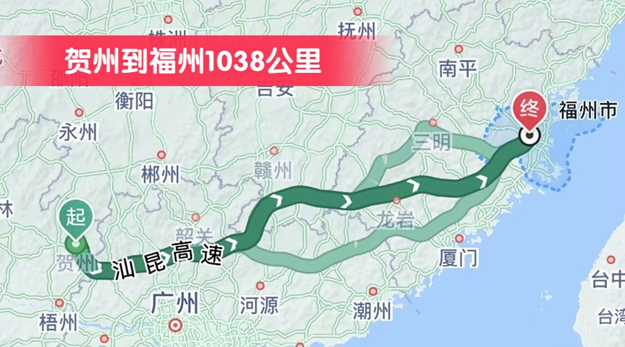 賀州到福州1038公里