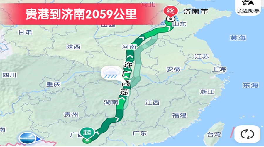 貴港到濟(jì)南2059公里