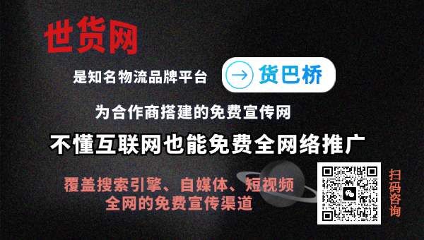 火龍果免費信息發布
